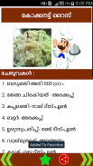 Malayalam Recipes screenshot 4