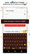 Easy Marathi Typing - English to Marathi Keyboard screenshot 2