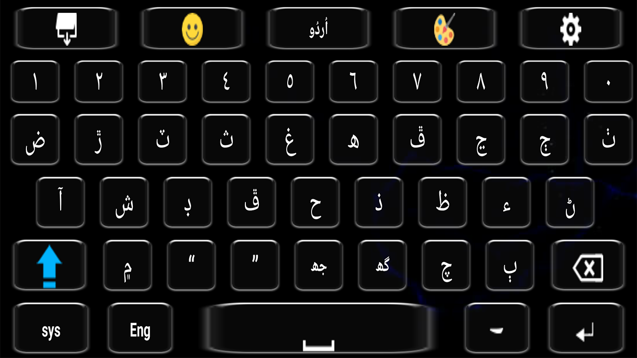 keyboard in sindhi