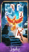 Magic Story of Solitaire Cards screenshot 1