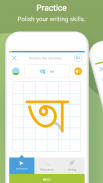 Learn To Write Bengali Alphabe screenshot 7