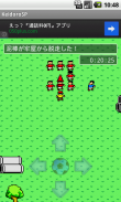 Keidoro Special screenshot 2