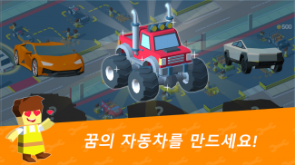 Idle Mechanics Manager – Car Factory Tycoon Game screenshot 2