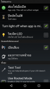 ไฟฉาย LED Flashlight screenshot 5