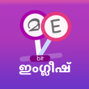 Bit English Malayalam