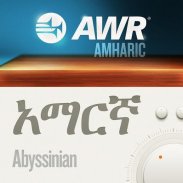 AWR Amharic Radio screenshot 3