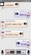 Traducteur conversation screenshot 1