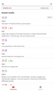 Chill Chinese: Learn Mandarin screenshot 7