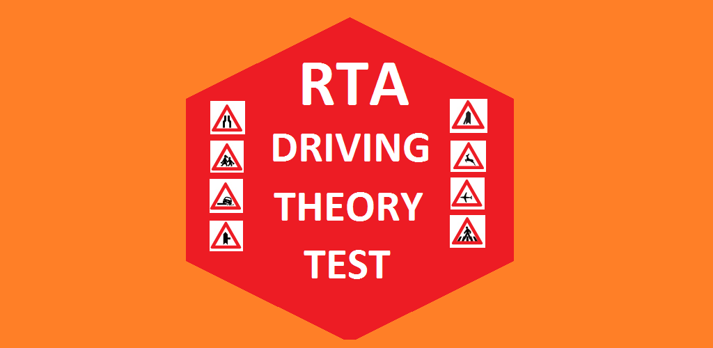 Стар тест. RTA Test Dubai.