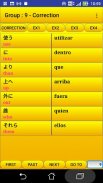 2000 Japanese Words (most used screenshot 0