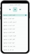 Sindhi Quran screenshot 6