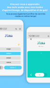 WordBit Arabe screenshot 3