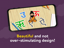 ALPA Indian e-learning games screenshot 2