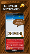 Dhivehi Keyboard QP : Dhivehi Keyboard screenshot 3