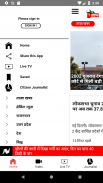 First India News screenshot 2