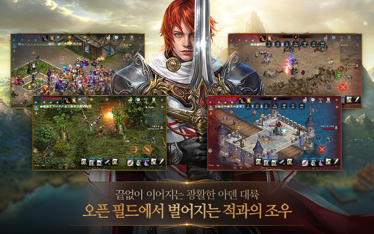 리니지M - Загрузить APK для Android | Aptoide