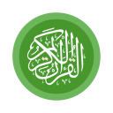 Al-Qur'an Tarjamah Tafsiriyah Icon