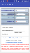 Tariff Calculator screenshot 2