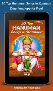 50 Top Hanuman Songs in Kannad screenshot 5