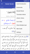 Aasan Tarjuma-e-Quran screenshot 2