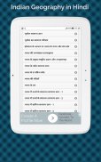 Indian Geography in Hindi, भारत का भूगोल screenshot 7