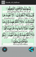 Surah AL Kafiroon screenshot 1