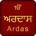 Ardas With Audio Icon
