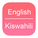 English To Swahili Dictionary