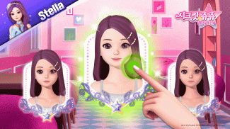 Secret Jouju : Stella makeup dress up game screenshot 5