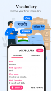 English Hindi Translator screenshot 3