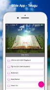 Bible App - Telugu - Old (Offline) screenshot 0