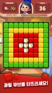 Hello Candy Blast : Puzzle & Relax screenshot 7