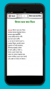 বাংলা বাউল গান - Bangla Baul Song Lyrics screenshot 2