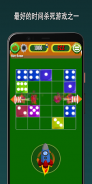 Fun 7 Dice Merge - Board Games screenshot 2