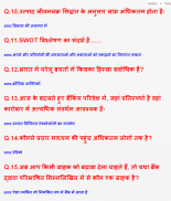 Hindi GK for Bank Exam Prepara screenshot 3