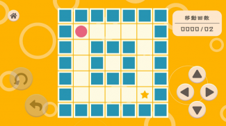 Push&Stop screenshot 1