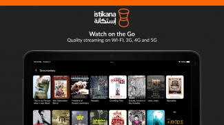 Istikana - Arabic Film & TV screenshot 3