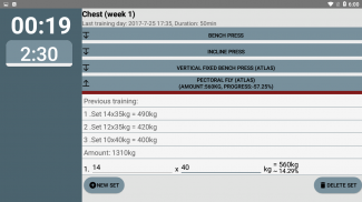 Gym Log screenshot 1