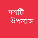 Bangla eBook