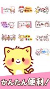 Mochizukin-chan Stickers screenshot 6