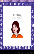 Telugu Alphabets for Kids screenshot 7