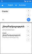 Armenian English Translate screenshot 0