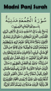 Madni Panj Surah screenshot 2