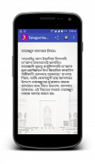Tahajjud namaz bangla screenshot 4