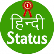 New Hindi Status 2018, faadu status 2018 screenshot 12