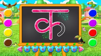 Hindi Alphabets Learn & Write screenshot 6