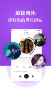 Link China-海外华人翻墙回国VPN加速器，留学生解锁大陆音乐、视频、游戏科学上网梯子 screenshot 1