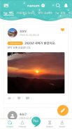 명상hu: screenshot 0