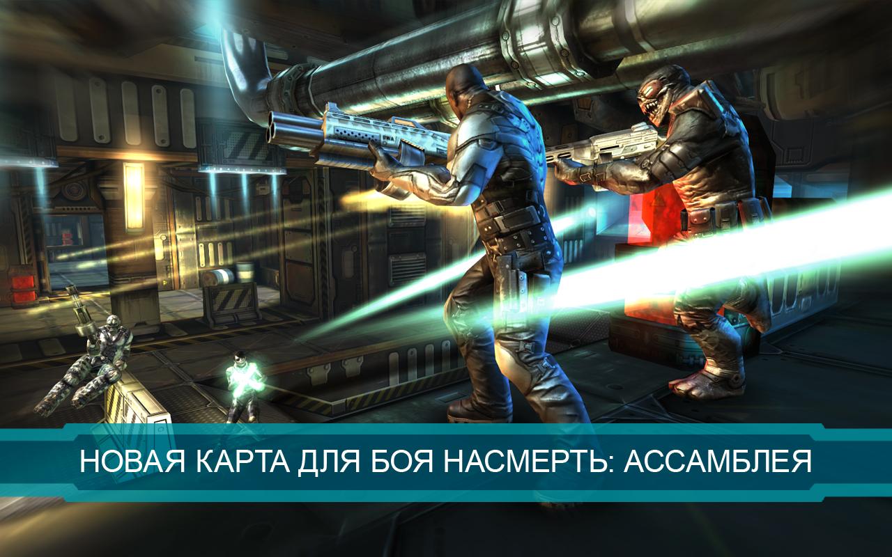 SHADOWGUN - Загрузить APK для Android | Aptoide