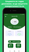VPN Secure screenshot 7
